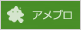 �A���u��
